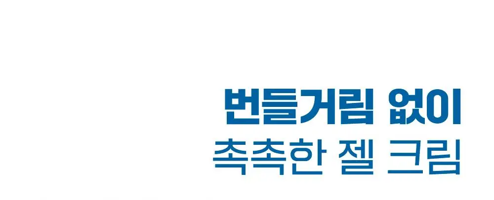 [박재훈PICK] 라운드랩 포 맨 자작나무 토너/크림 2종기획 (토너 300ml+미니세트 or 쉐이빙 폼 40ml) 상세페이지 38